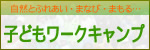 �q�ǂ������W���[���[�N�L�����v�E�V�}�t�N���E�̂��ސX����Ă悤�I