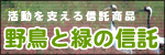 �쒹�Ɨ΂̐M��