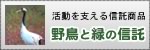 �쒹�Ɨ΂̐M��