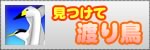 �����ēn�蒹�I�[�v���I�@�ώ@�������҂����Ă���܂�