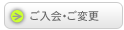 ������E���ύX