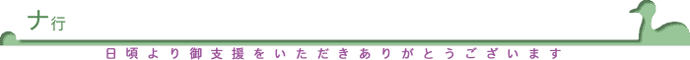 �i�s