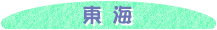 ���C